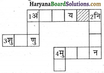 HBSE 8th Class Science Solutions Chapter 9 जंतुओं में जनन -4