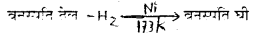 HBSE 10th Class Science Solutions Chapter 4 कार्बन एवं इसके यौगिक 3