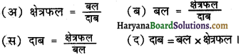 HBSE 8th Class Science Solutions Chapter 11 बल तथा दाब -1