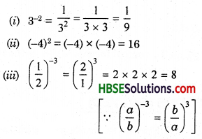 HBSE 8th Class Maths Solutions Chapter 12 Exponents and Powers Ex 12.1 1