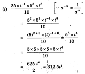 HBSE 8th Class Maths Solutions Chapter 12 Exponents and Powers Ex 12.1 8