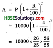 HBSE 8th Class Maths Solutions Chapter 8 Comparing Quantities Ex 8.3 3