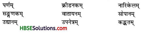 HBSE 6th Class Sanskrit Solutions Ruchira Chapter 3 शब्द परिचयः 3-2