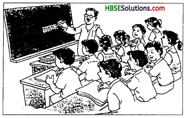 HBSE 7th Class Sanskrit Solutions Ruchira Chapter 6 सदाचारः-3